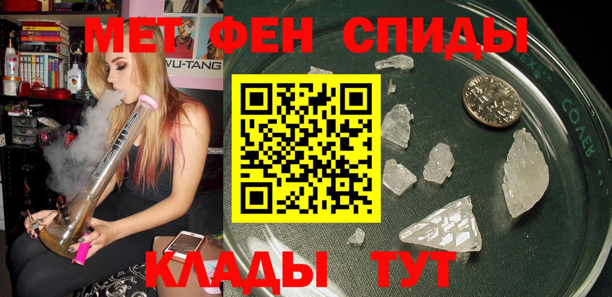АМФЕТАМИН VHQ Якутск