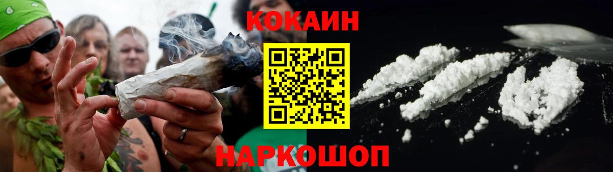 Якутск  COCAIN 99%  КОКАИН 97%  Вход с VPN 