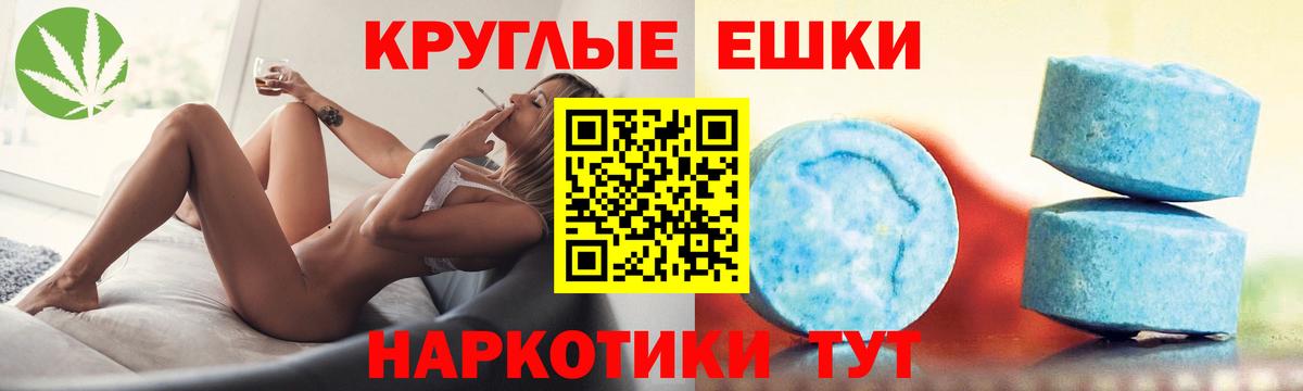 ЭКСТАЗИ louis Vuitton  Вход с VPN  ЭКСТАЗИ mix  Якутск 