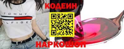 эйфоретик Кунгур