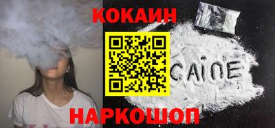 эйфоретик Кунгур