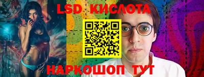 эйфоретик Кунгур