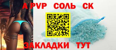 мефедрон мука Кумертау
