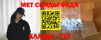 мефедрон мука Кумертау