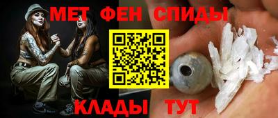эйфоретик Кунгур