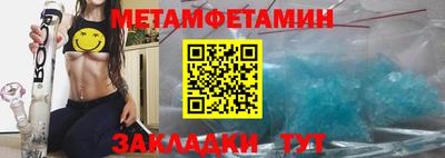 эйфоретик Кунгур