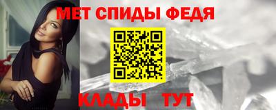 мефедрон мука Кумертау