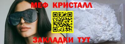 мефедрон мука Кумертау