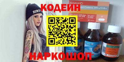 мефедрон мука Кумертау