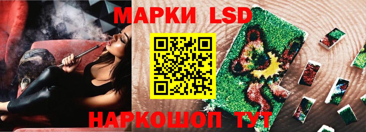 LSD-25 экстази ecstasy  Лсд 25 экстази ecstasy  Якутск  Вход с VPN 
