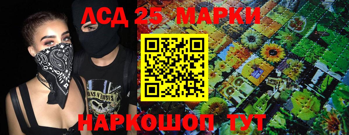 Марки NBOMe 1,5мг Якутск