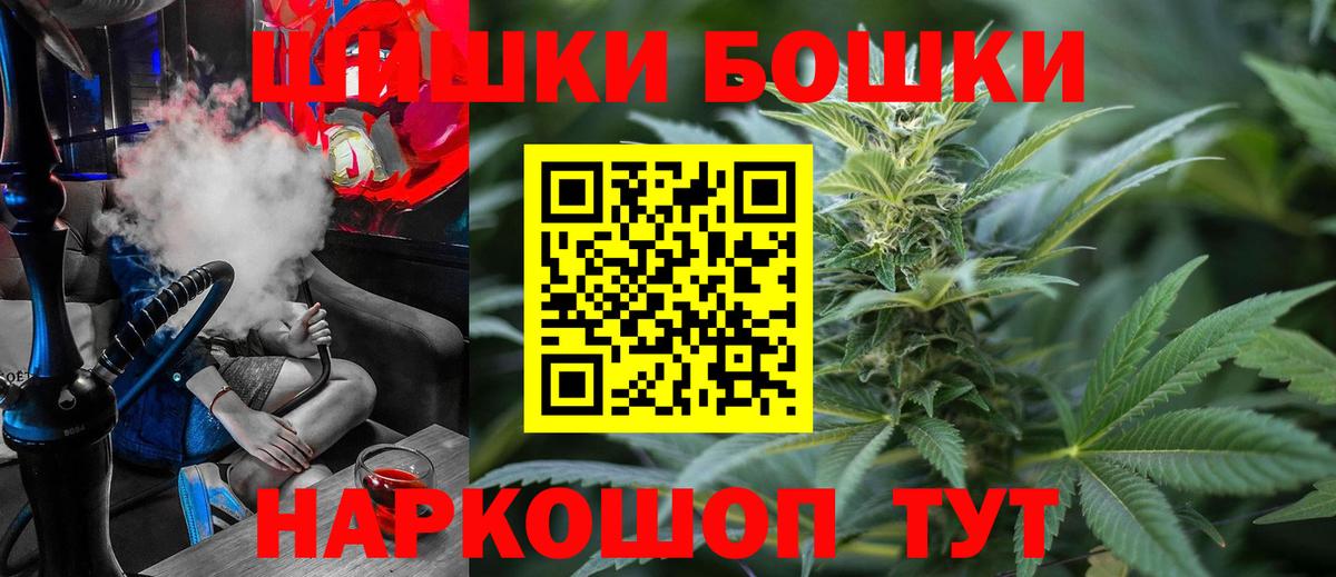 Каннабис планчик Якутск